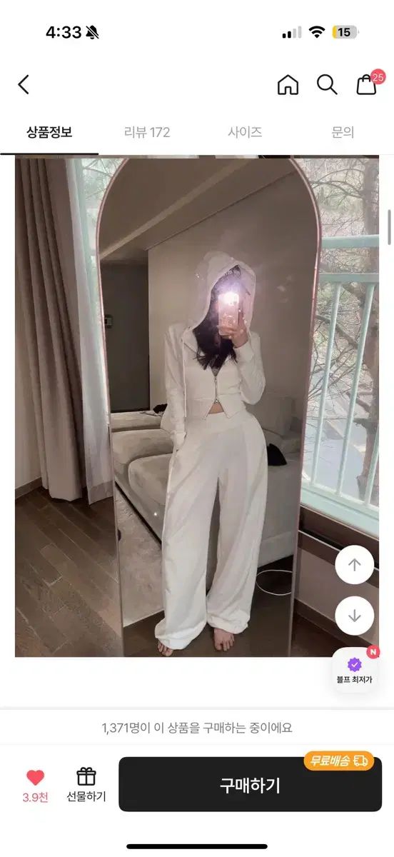 HYPNOTIC フードジップアップトレーナーセット アイボリー Long