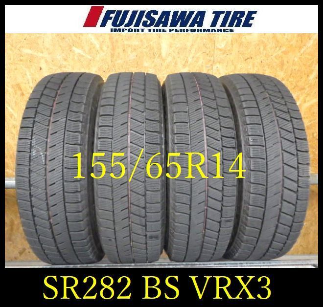 SR 282 造 約7部山 BS BLIZZAK VRX 3 155 65 R 14 4本