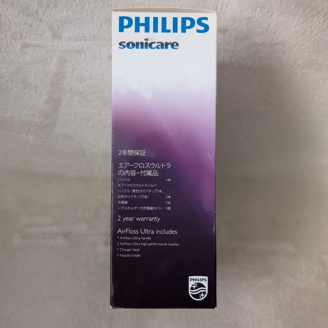  訳あり フィリップス ソニッケアー エアーフロス ウルトラ HX 8632|01 口腔洗浄器 歯間洗浄 ジェット洗浄 充電式 ノズル2本 2本 8632|02 付属 口腔洗浄機 オーラルケア