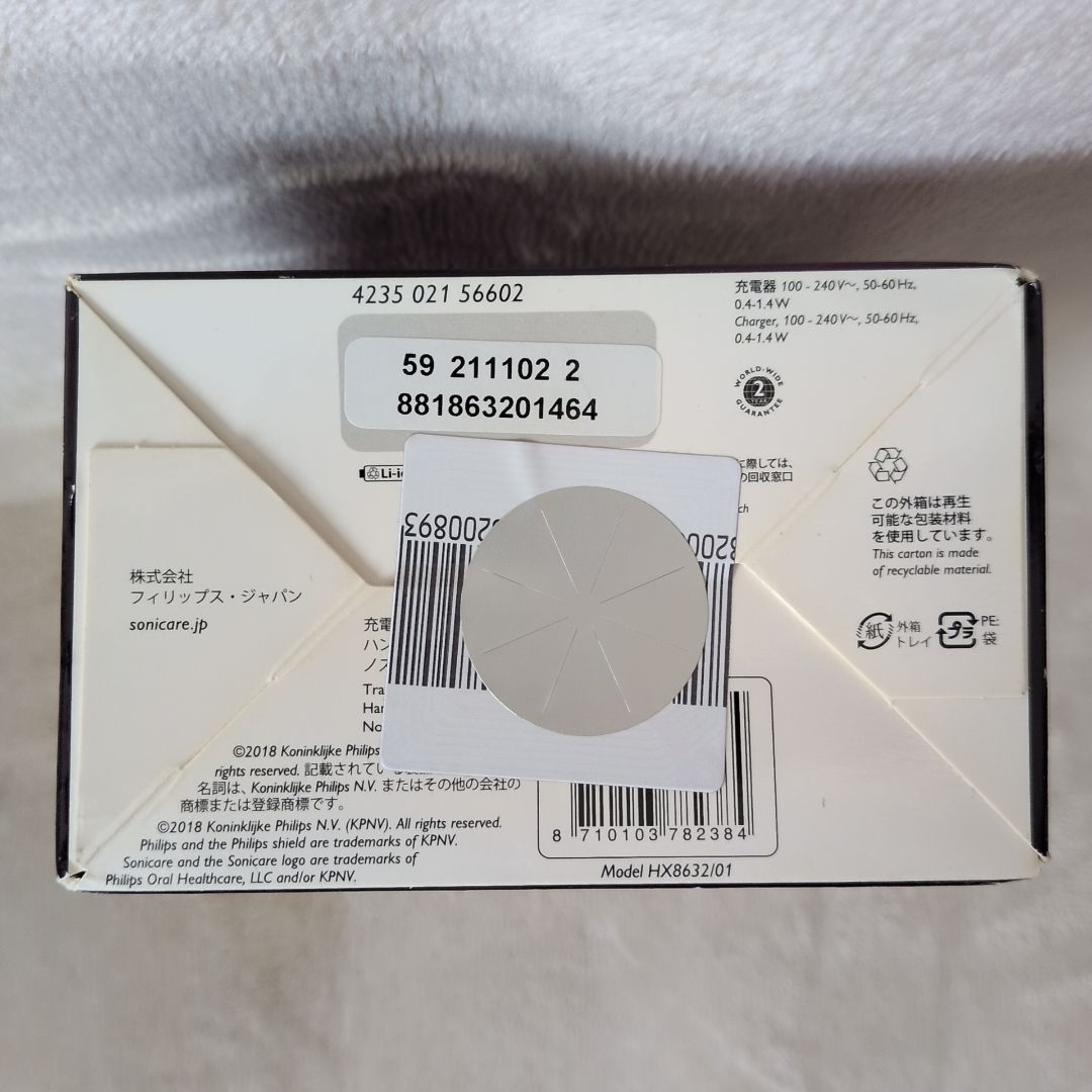 ソニッケアー エアーフロス