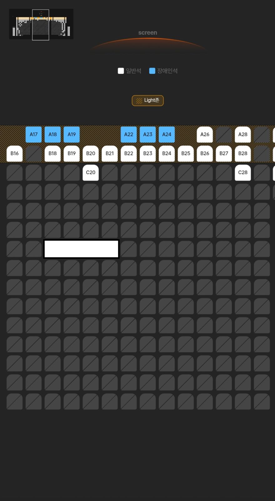 アバター 火薬玉 ヨンサンIMAX 12/24(水) 16:40 G列 1席 ヨンサンIMAX
