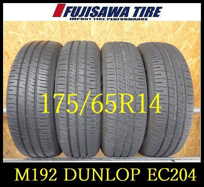 M 192 E 製造 約8 5部山 DUNLOP ENASEVE EC 204 175 65 R 14 4本