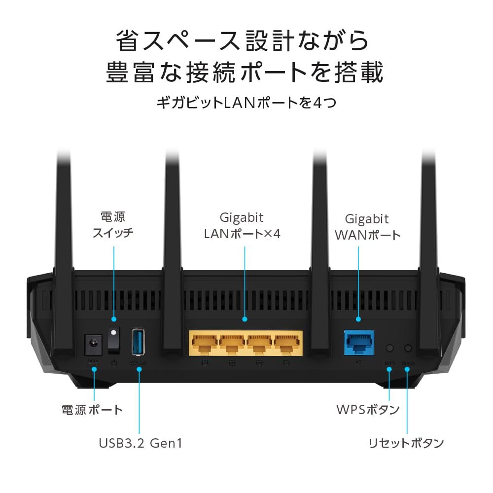 ASUS WiFi RT-AX 5400 A 無線 ルーター 最新規格WiFi 6 4804 574 Mbps v 6プラス| OCNバーチャルコネクトに対応 トリプルコア1.5 GHzCPU搭載 最大2 Gbpsの高速WANアグリゲーション接続 メッシュ|セキュリ