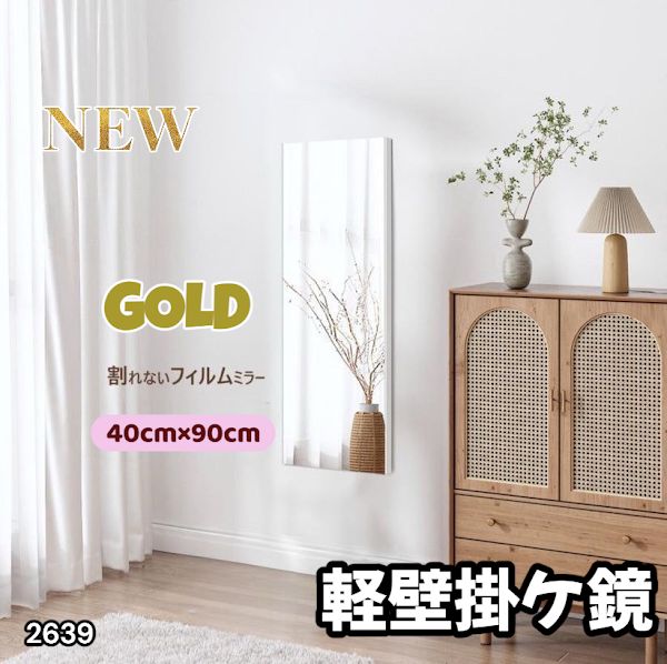 ◆LEDライト付きオーバル型壁掛け鏡◆カワジュン◆O-2511IN39◆ ◇LEDライト付きオーバル型壁掛け鏡◇カワジュン◇O-2511IN39◇