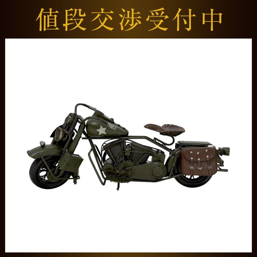 インテリア バイク ハーレーダビッドソン カーキグリーン 約40 cm