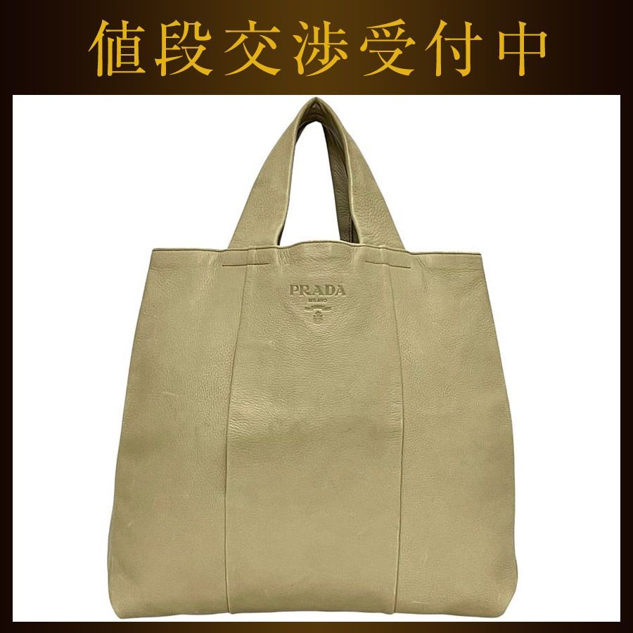 プラダ トートバッグ ベージュ 美品 レザー 中古 146 PRADA - メルカリ