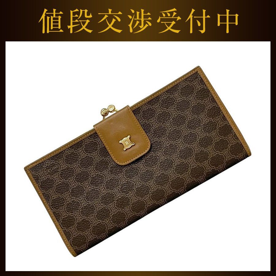 セリーヌ 二つ折り 長財布 ブラウン マカダム がまぐち PVC レザー