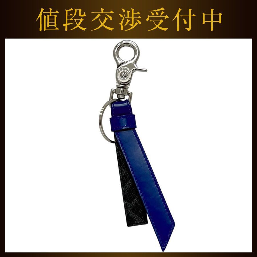 フェンディ キーリング ブルー グレー ブラック シルバー ズッキーノ
