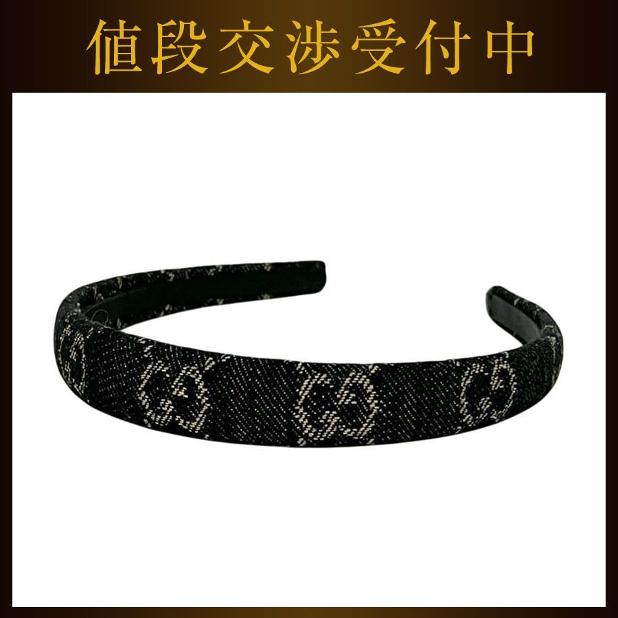 グッチ カチューシャ ブラック GGマーモント 652835 美品 デニム キャンバス 中古 202291 GUCCI ロゴ金具 黒 マーモント ヘアアクセサリー GG ロゴ GG柄 総柄 デニムカチューシャ レディース 女性 定番 人気 グッチ カチューシャ ブラック GGマーモント 652835 美品 デニム