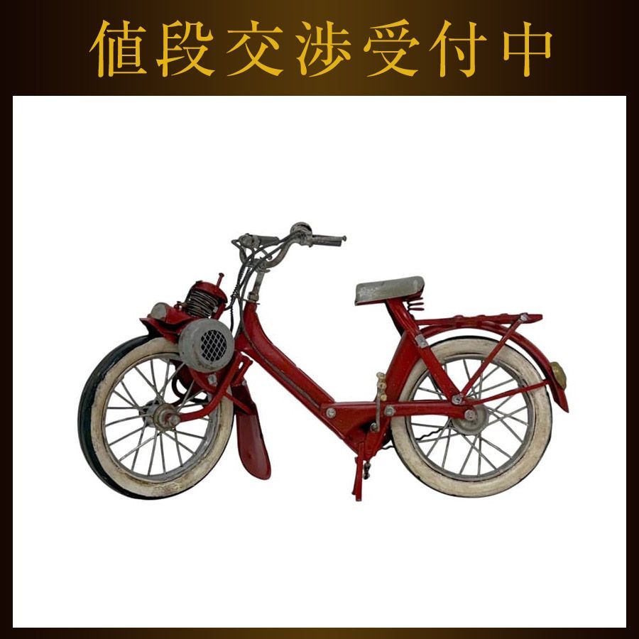 ミニカー モペッド バイク レッド アンティーク ブリキ
