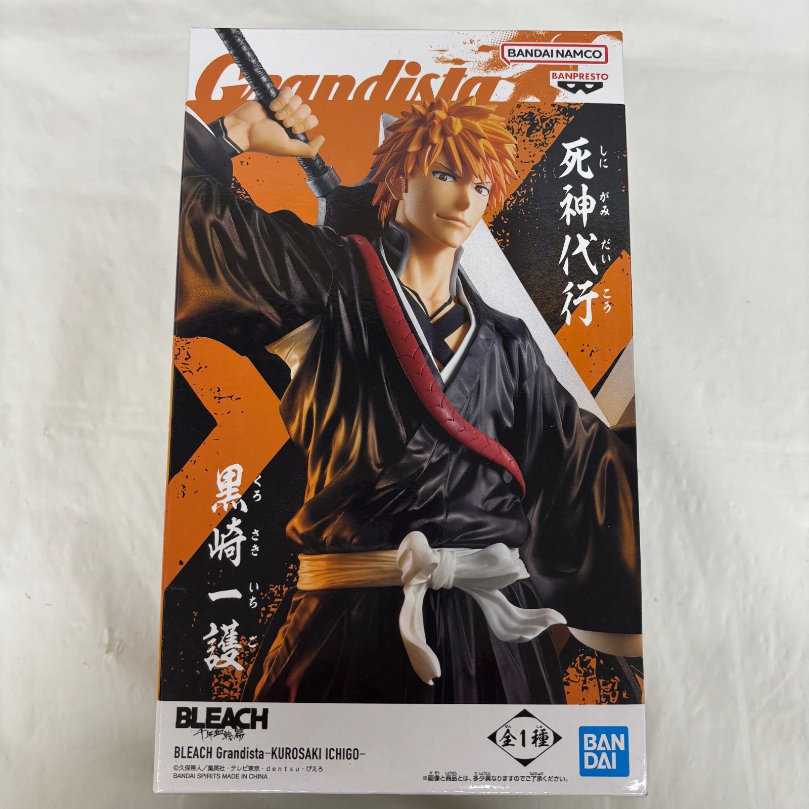 新品未開封 8体セット BLEACH Grandista 黒崎一護 フィギュア 未開封 BLEACH Grandista 黒崎一護 3個セット LFQ359 f101 - メルカリ