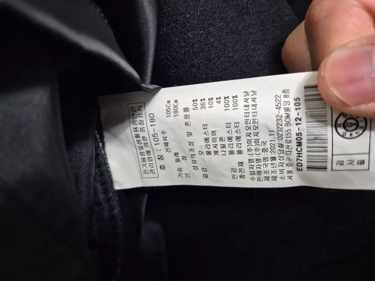 カシミアブレンド