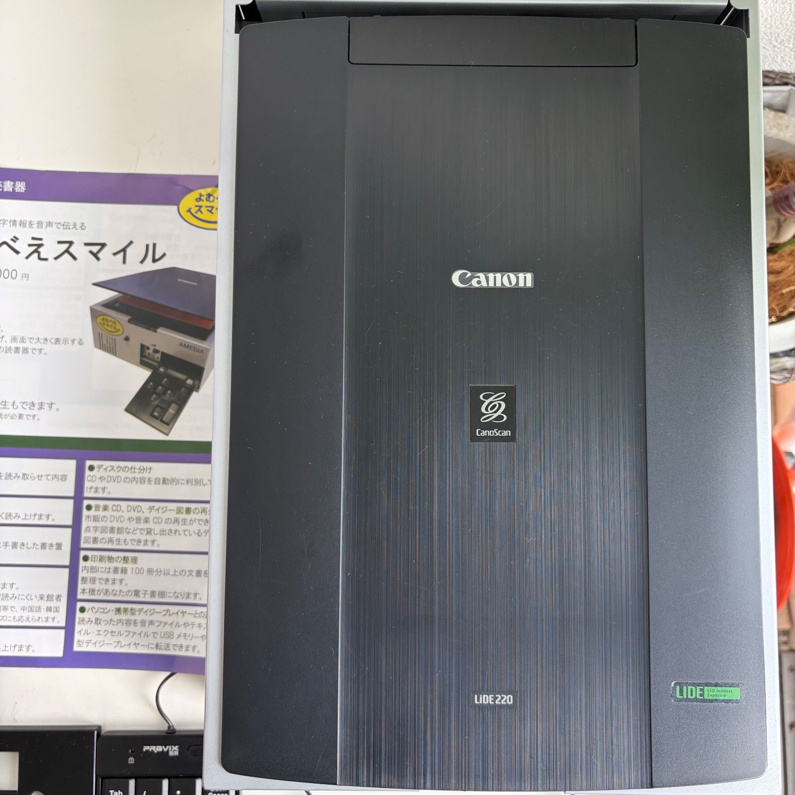 通電 済 アメディア よむべえスマイル YS-2100 音声 拡大読書機 音声拡大読書器 視覚障害者向け 読み上げ 拡大表示 OCR 音楽CD デイジー図書 再生対応 Amedia 本体