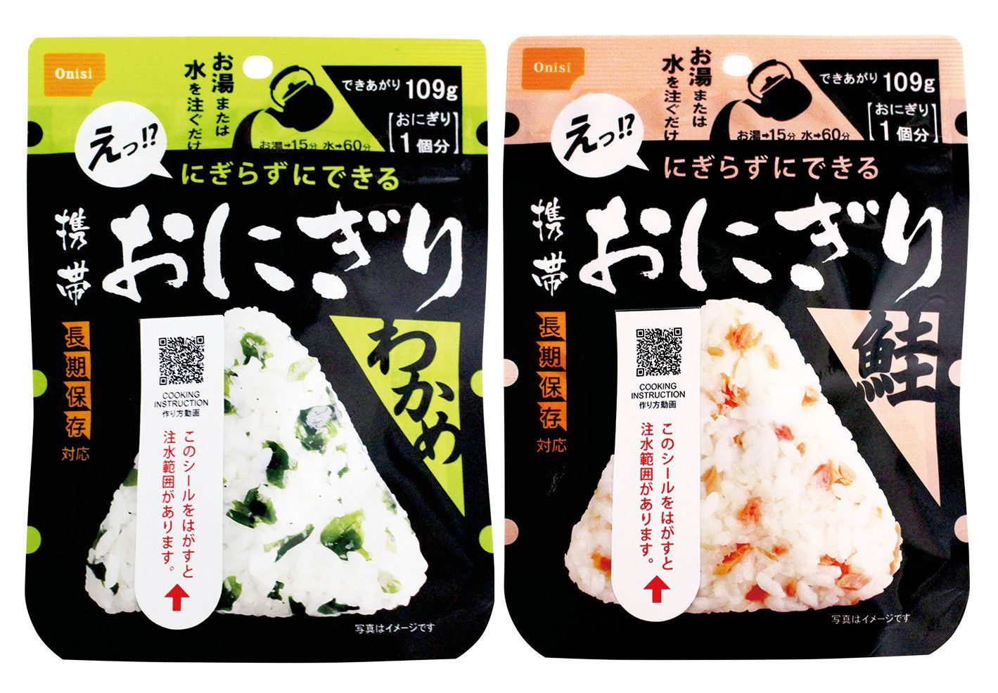 防災士が選んだオリジナル防災用品38点セットDX