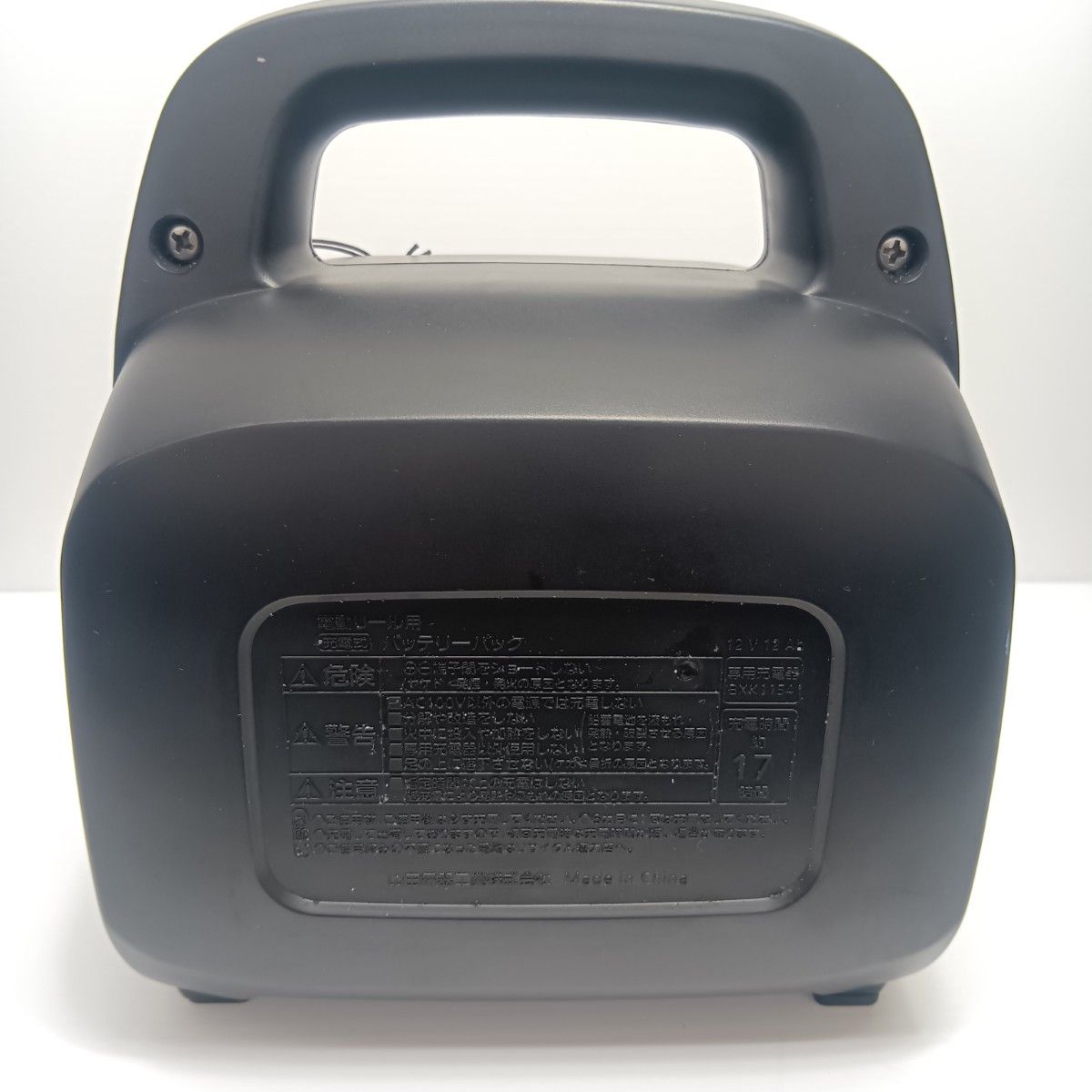 バッテリー 充電器付