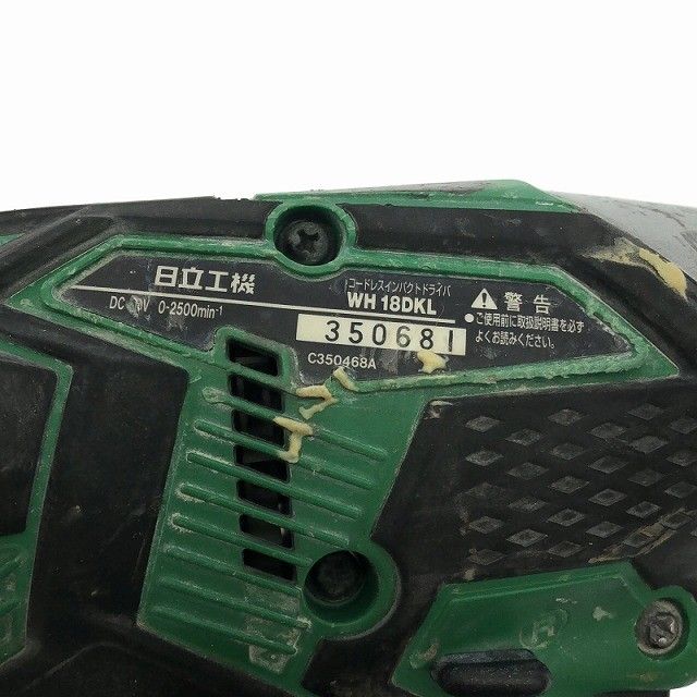  品 HITACHI 日立工機 18 V コードレスインパクトドライバー WH DKL バッテリー 3 0 Ah 充電器付 締付け 充電式116695 電動インパクトドライバー ドリル ドライバー レンチ