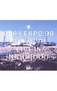DVD／GLAY EXPO'99 SURVIVAL LIVE IN MAKUHARI - メルカリ
