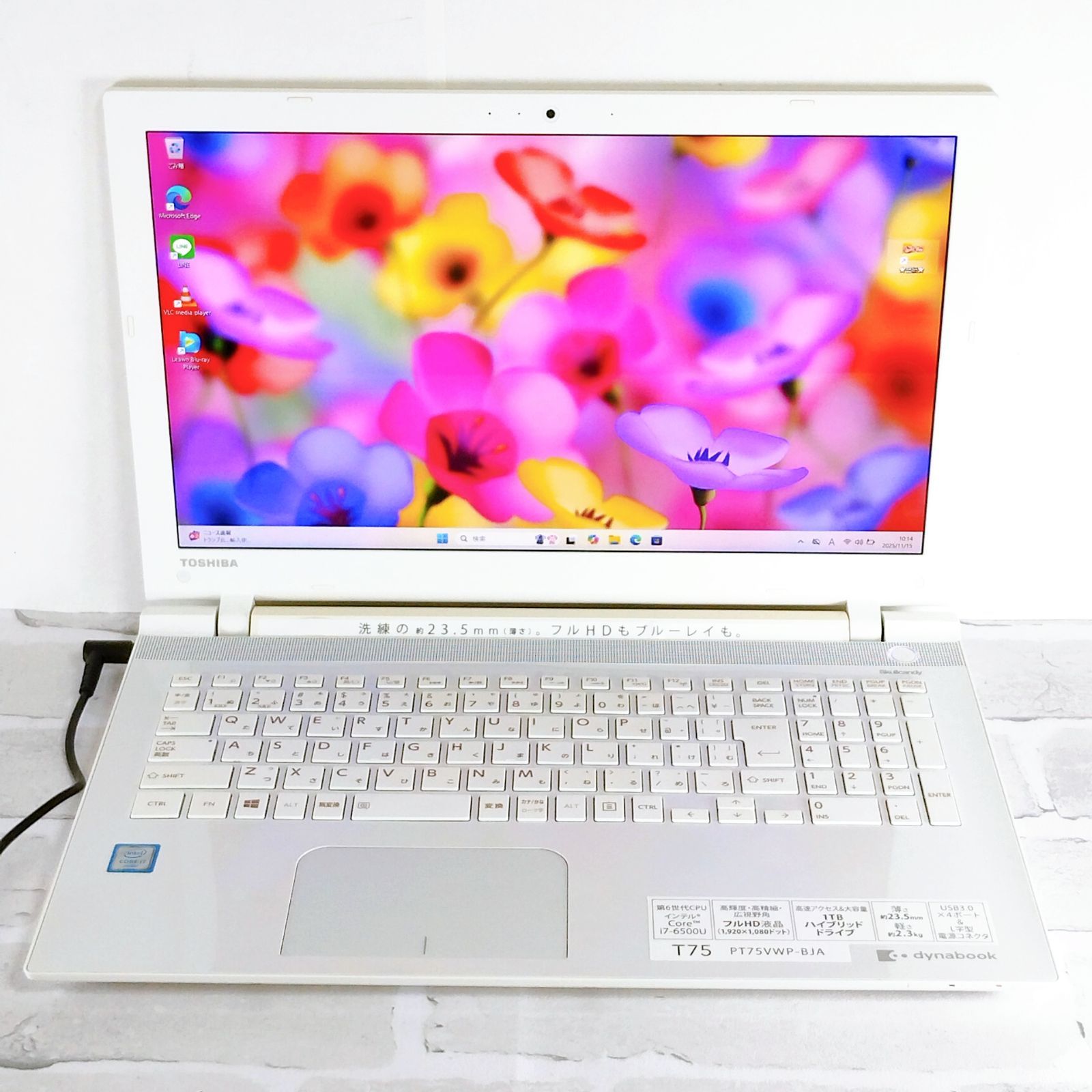 たっぷり大容量1TB 高性能Corei7 Blu-ray 15.6インチ 最新Windows11