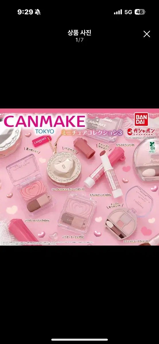 スーパーミニプラ マジキング ミニプラ テガソード ブンブンジャーロボ