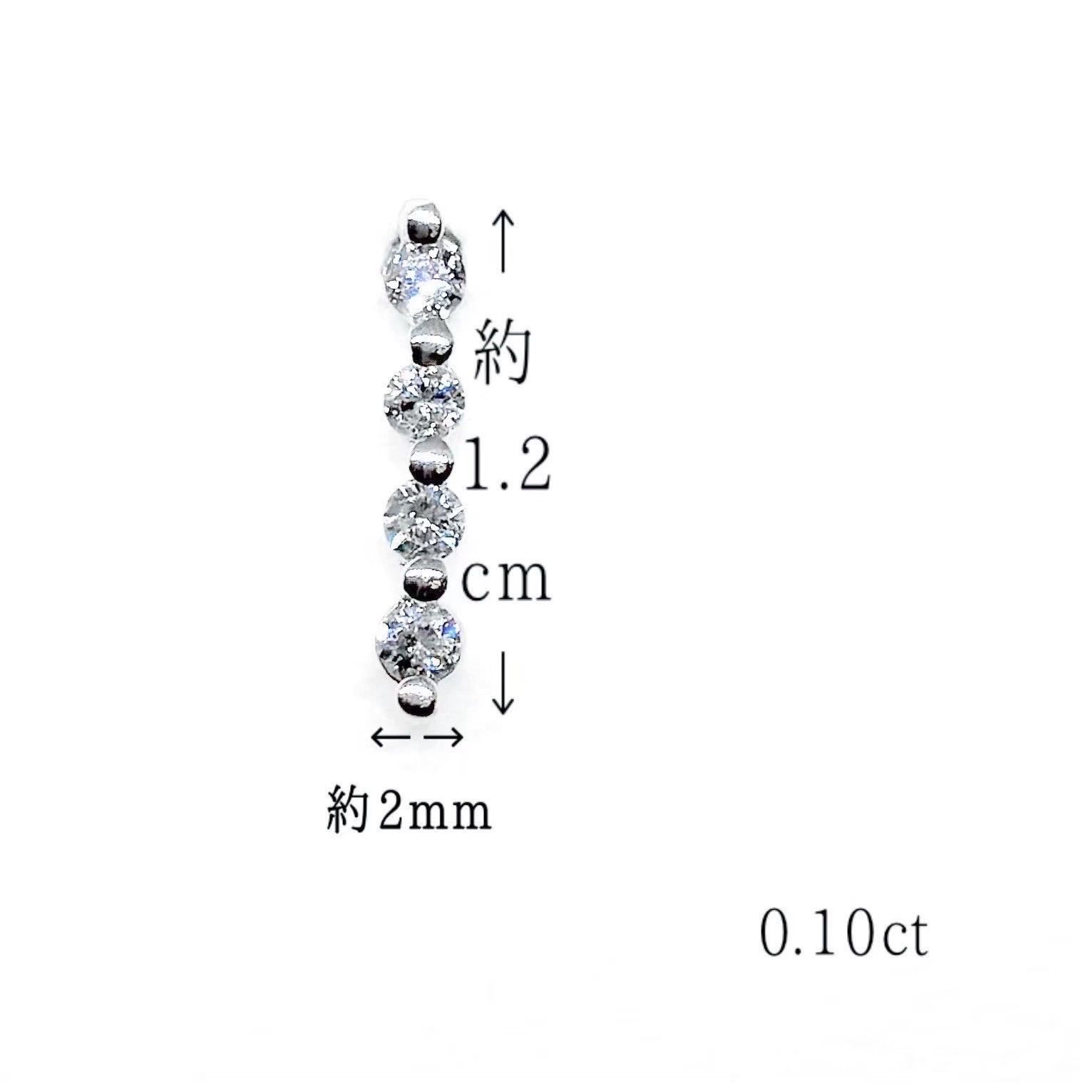pt900 天然ダイヤモンド ピアス 小粒 縦ライン 控えめ 上品 連 特価品 