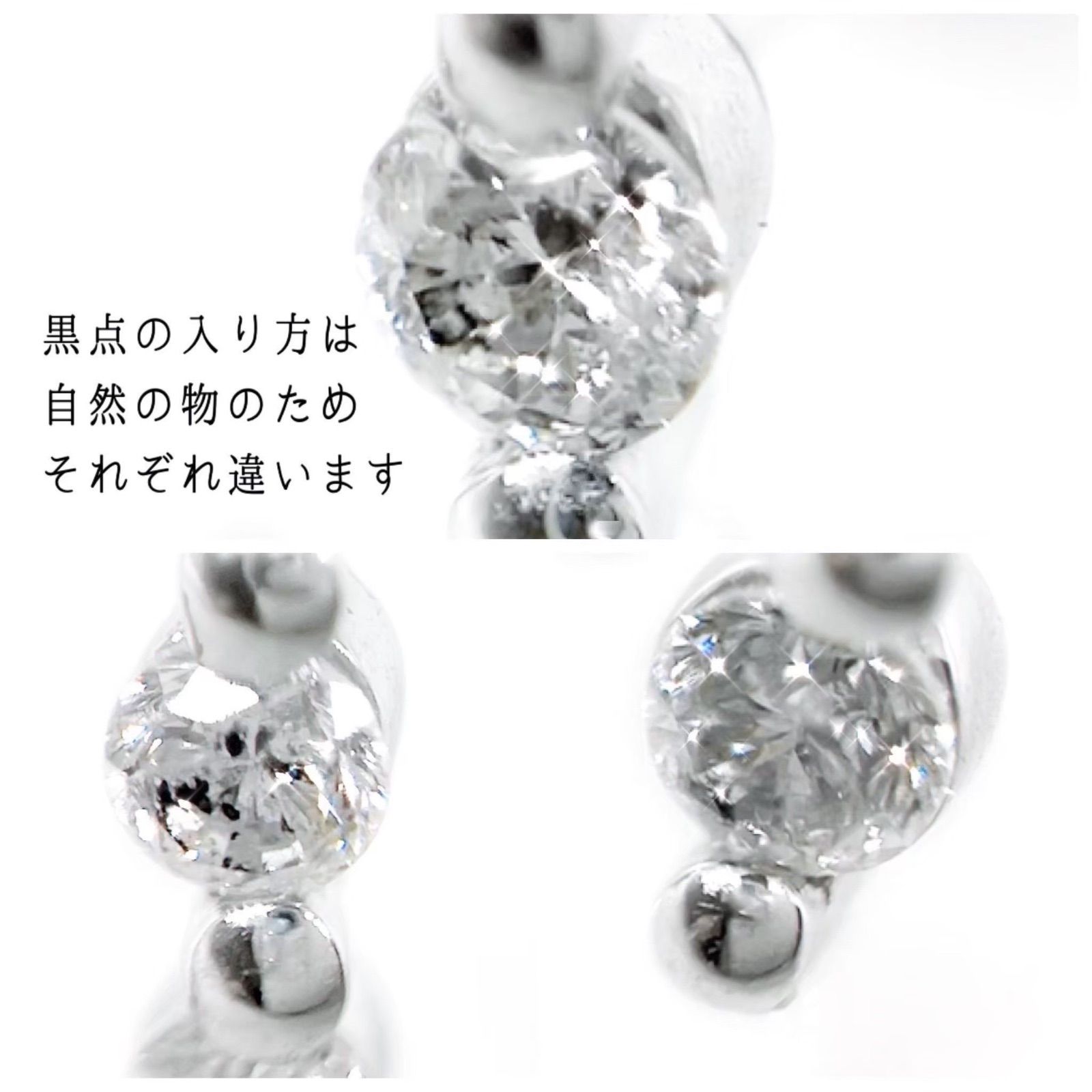 pt900 天然ダイヤモンド ピアス 小粒 縦ライン 控えめ 上品 連 特価品 