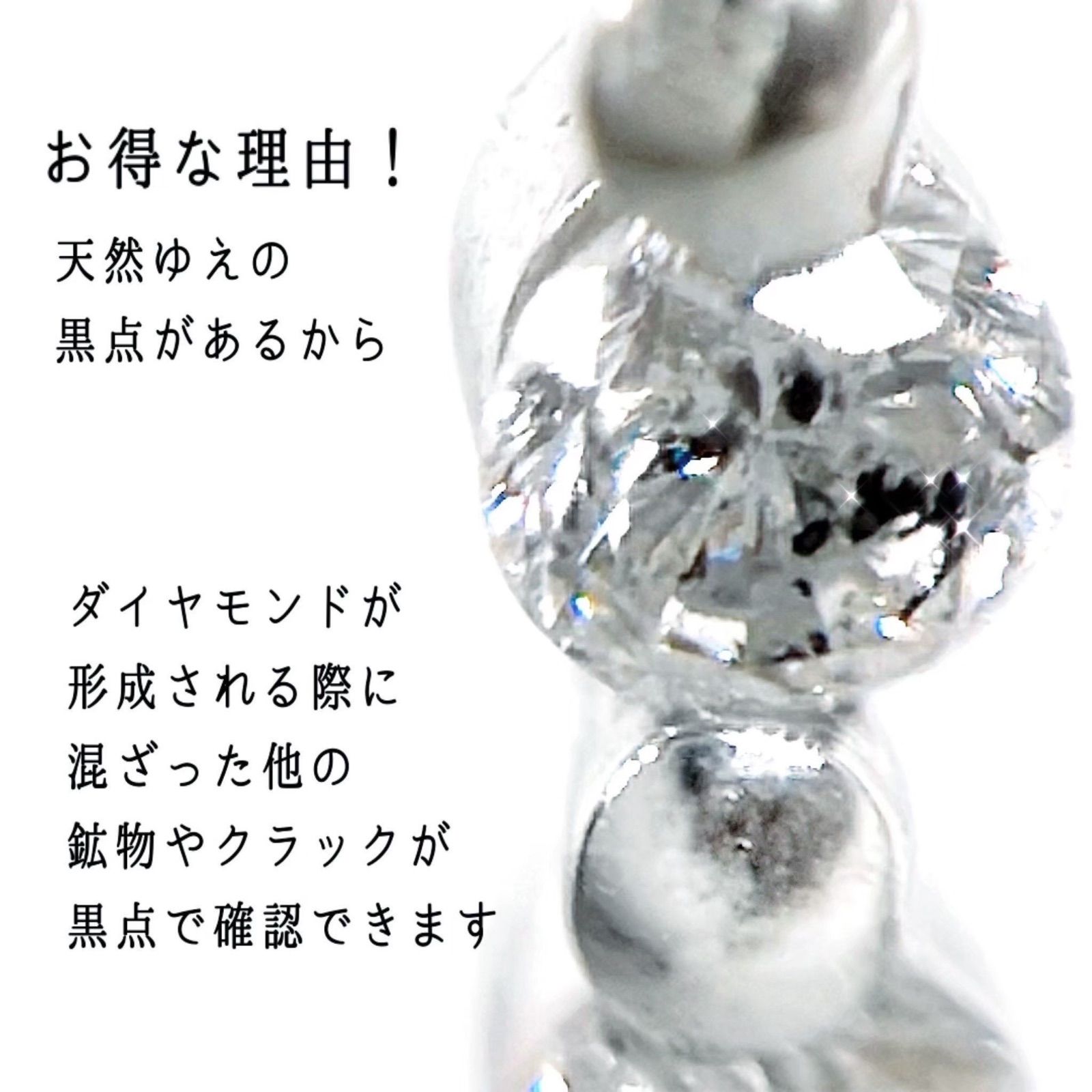 新品未使用 Pt900 天然ダイヤモンド D0.25 ピアス 楽天市場】【JaMais】ダイヤモンド 0.25ct/0.25ct ピアス PT900