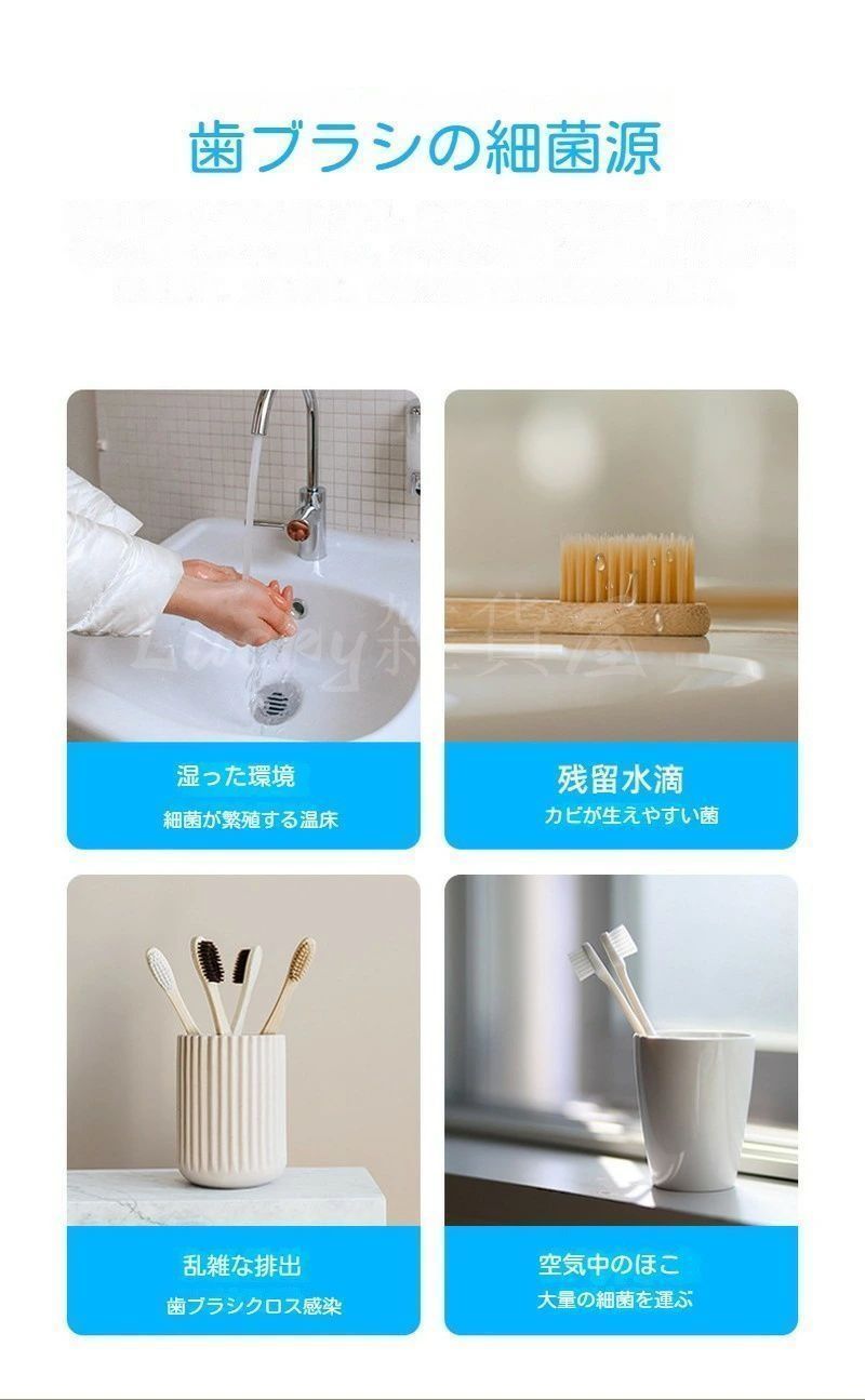 新品・未使用】歯ブラシ 除菌 乾燥 歯ブラシ除菌器 歯ブラシホルダー 5