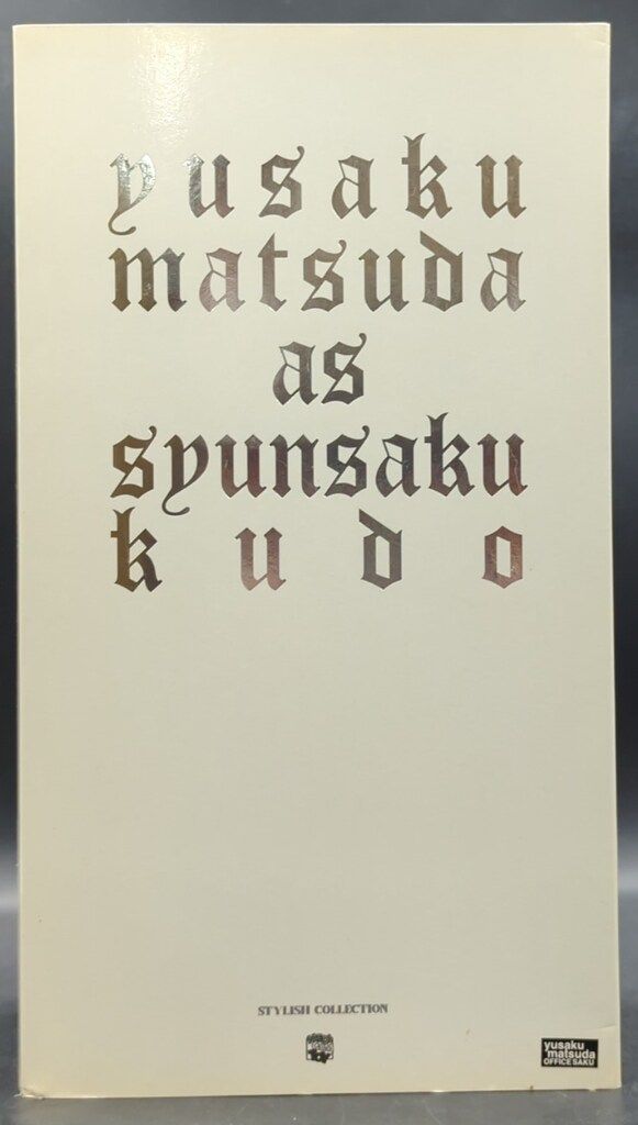 メディコム・トイ STYLISH COLLECTION 探偵物語 工藤俊作 as 松田優作