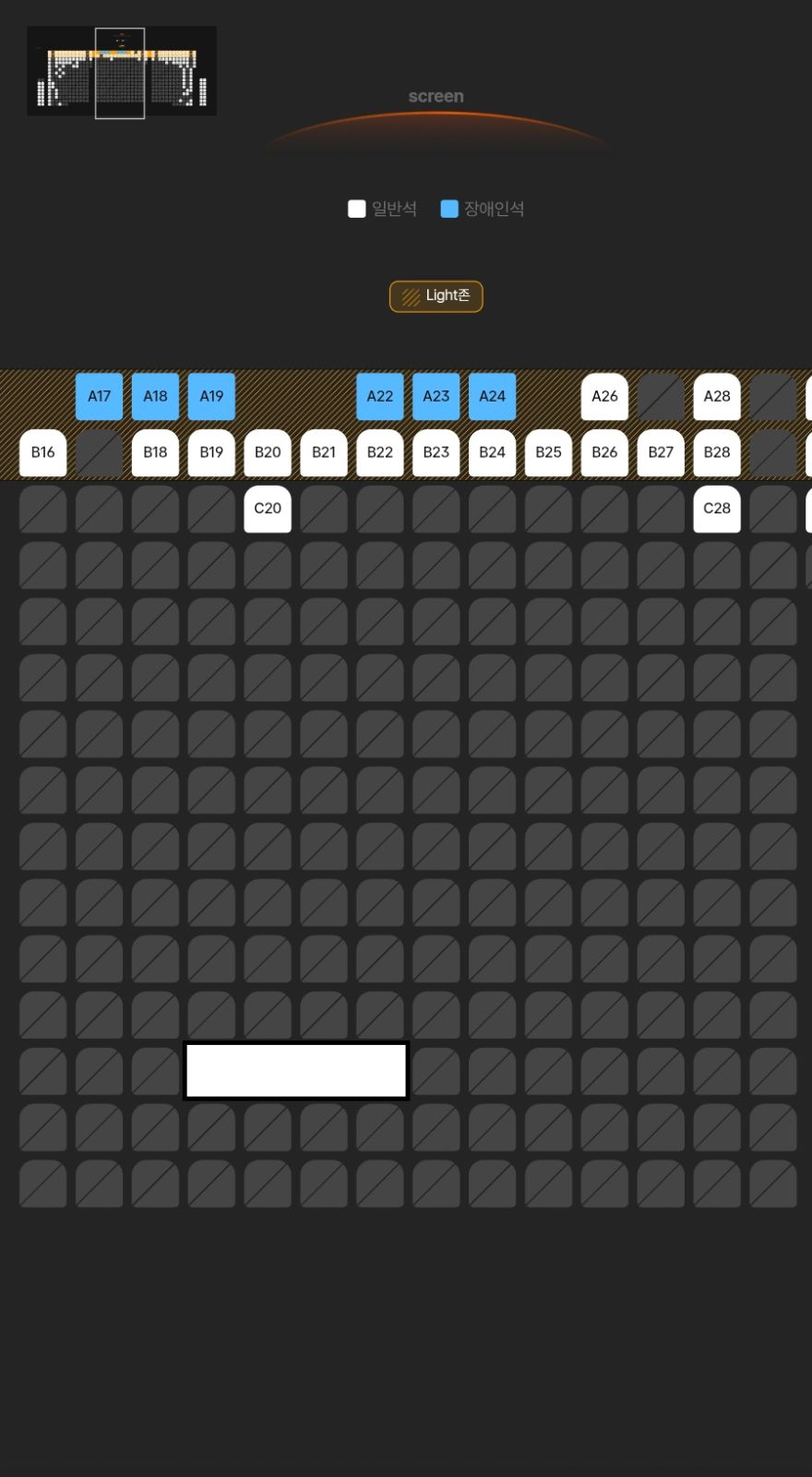 アバター 不可解 龍山IMAX 12|25 木 18 20 M列 2席