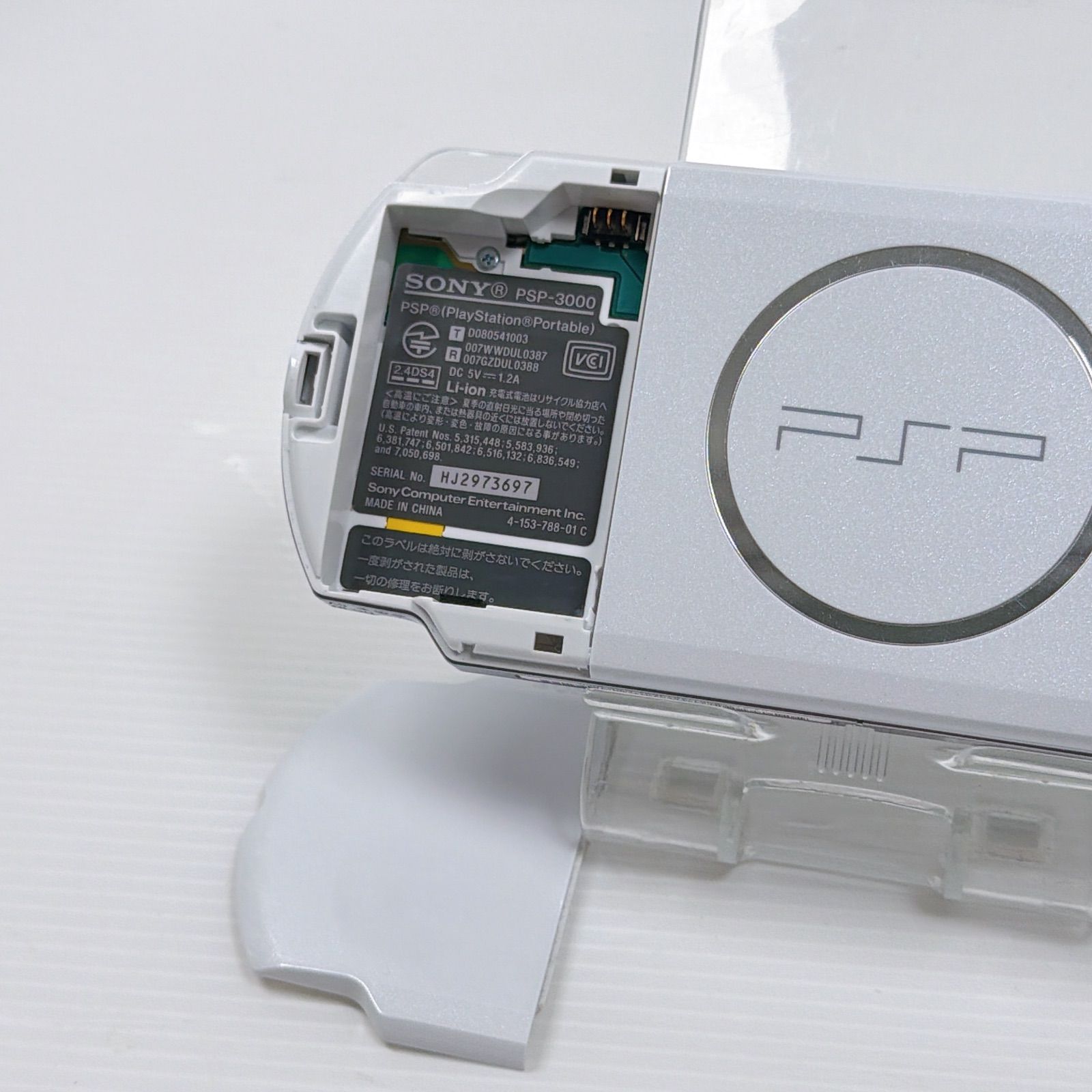 PSP 3000