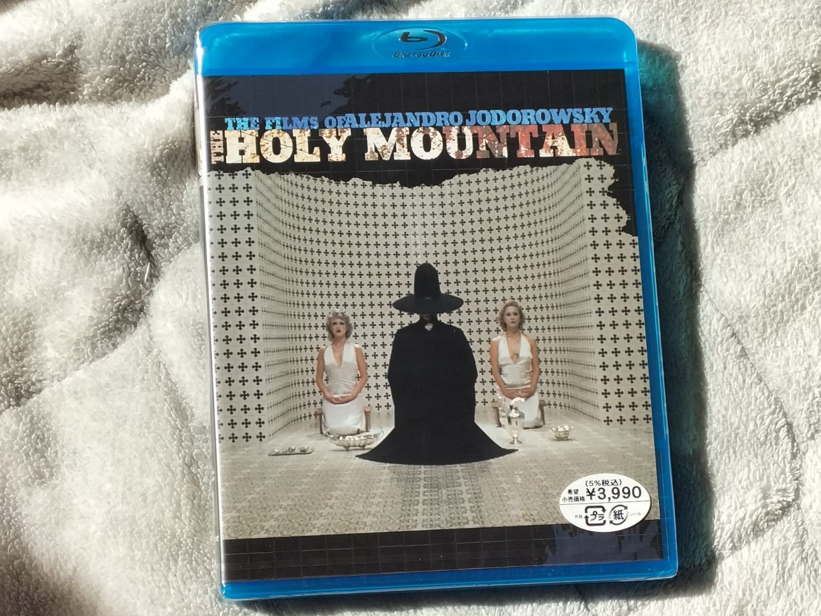 未開封 ホーリー・マウンテン HDリマスター版 Blu-ray - メルカリ