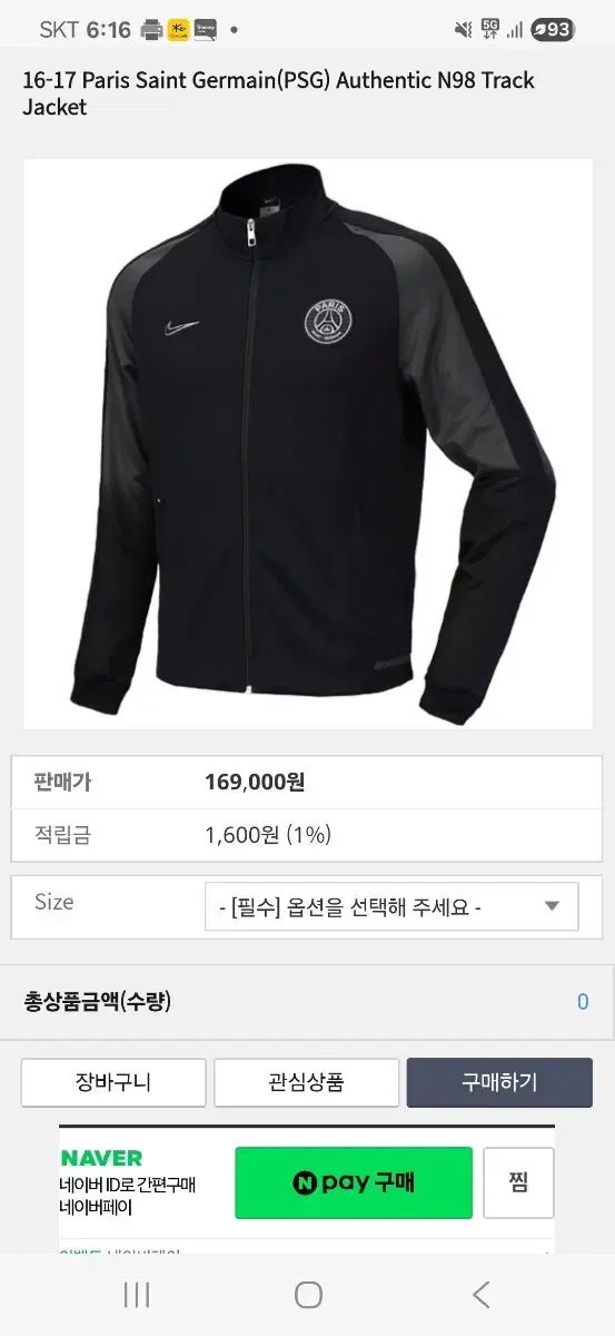 美品 家庭保育園 たのしい絵カード・ドッツカード・指導プログラム等