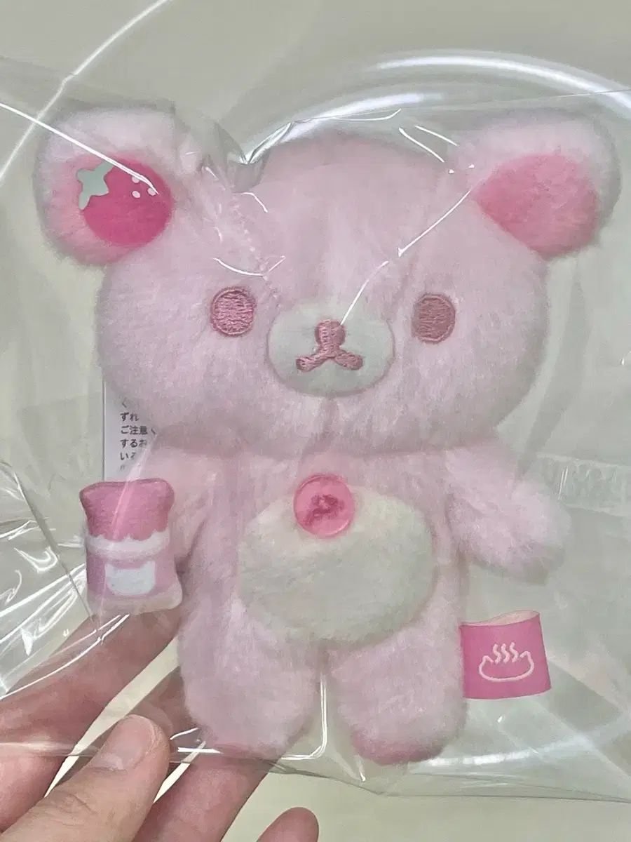 コリラックマ 温泉 いちごミルク ぬいぐるみ