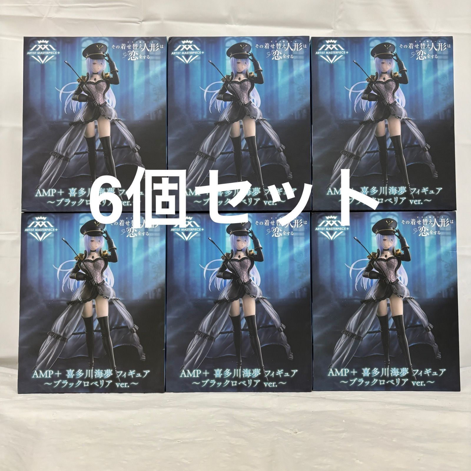 その着せ替え人形は恋をする AMP＋ 喜多川海夢 フィギュア 黒江雫 ver