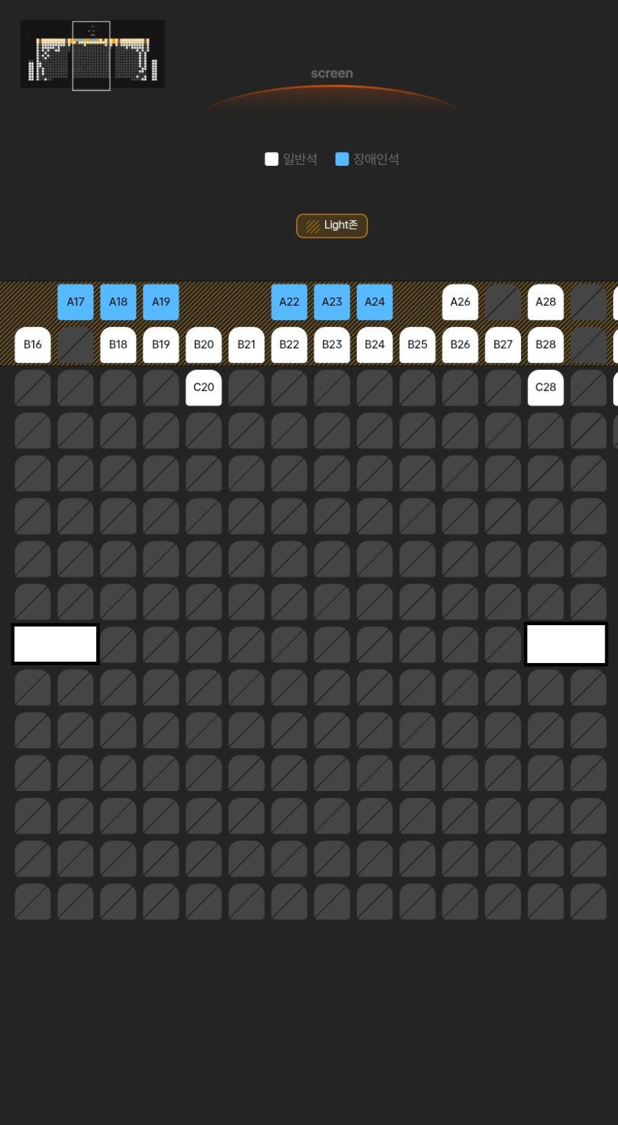 アヴァタ 불과재 ヨンアイマックス 12 26 金 16 40 i列 2席 ヨンサンアイマックス