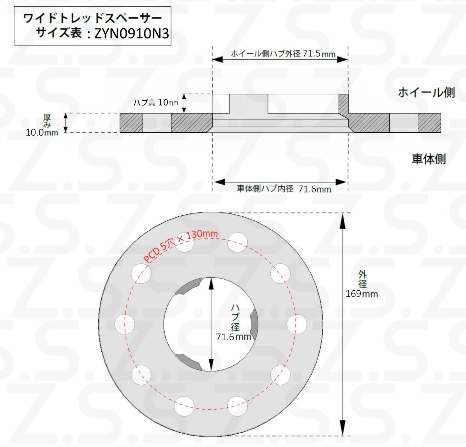Z S AP 3本爪タイプ ポルシェ カイエン 957 2007 2010 Cayenne 9 PA 厚み 10 mm PCD 130 5穴 5 x ハブ径 71 6φ スペーサー ZSS