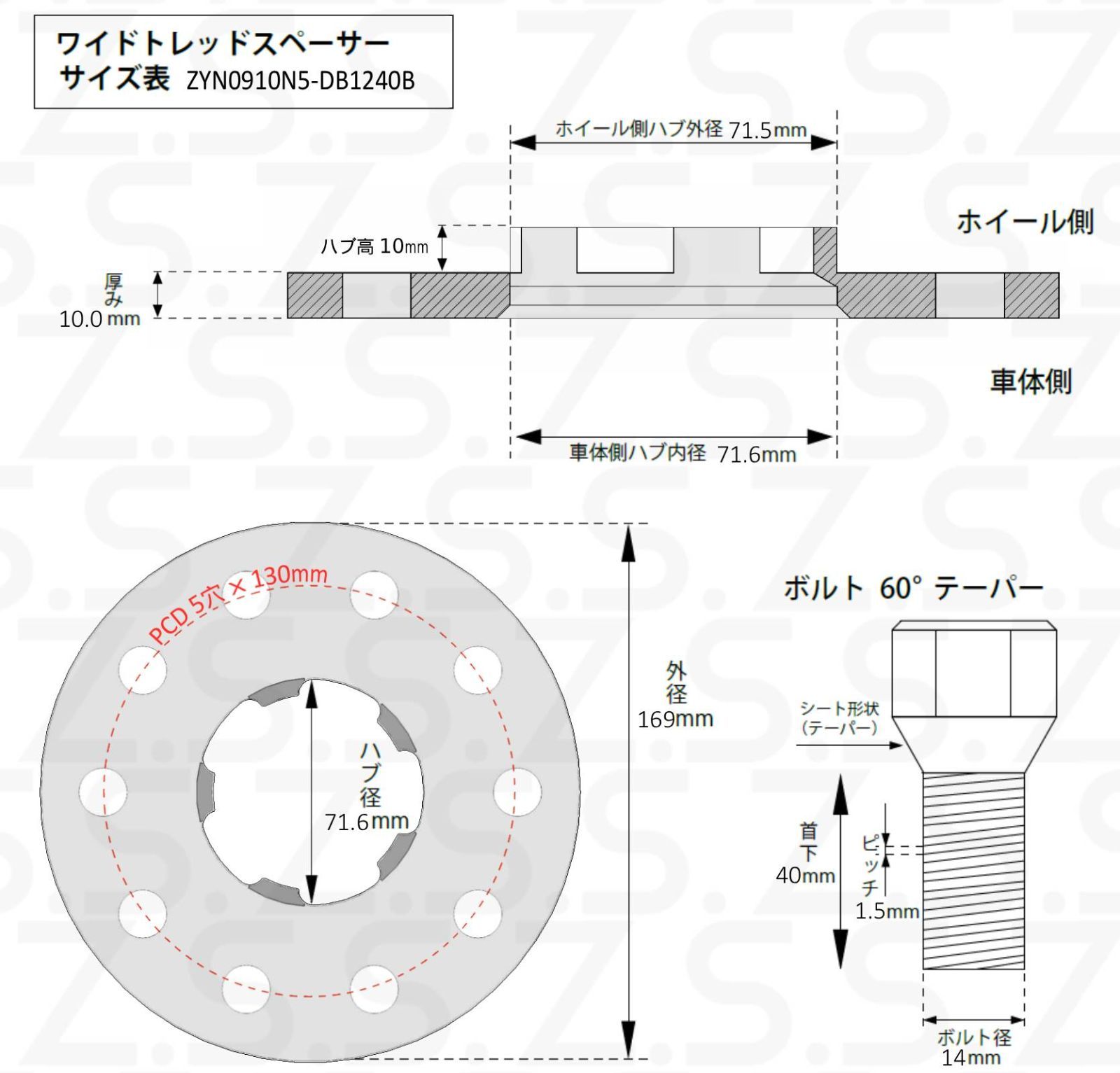 Z S AP 5本爪タイプ ポルシェ 911 992 2019 Porsche 厚み 10 mm PCD 130 5穴 71 6φ スペーサー 社外ホイール用 ボルト付き ZSS