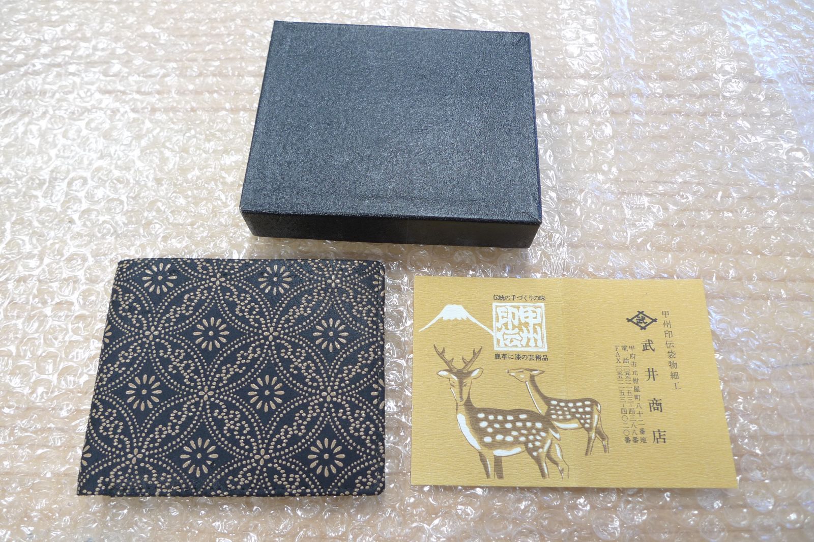 レア WONDERFULTOYS THE WONDERFULMAN SUBRO