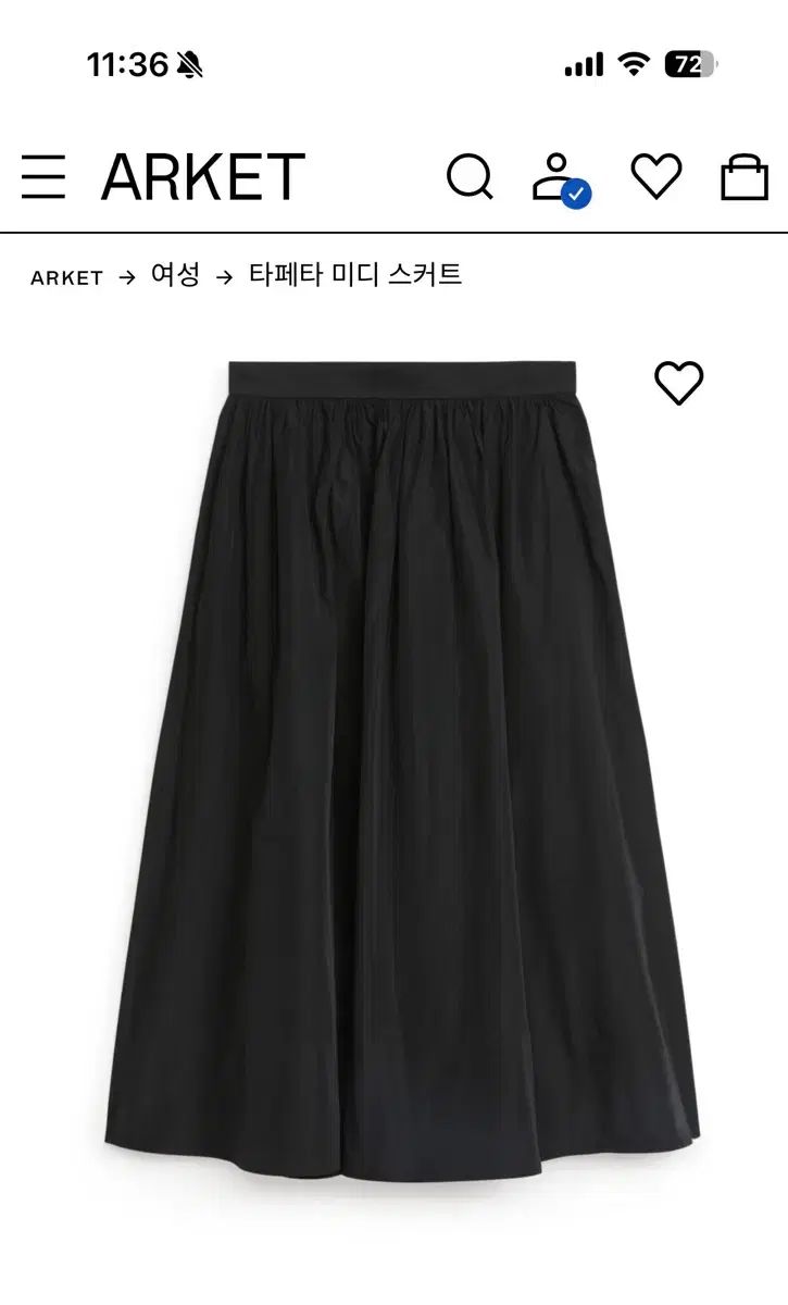 ARKET タフタ ミディ スカート