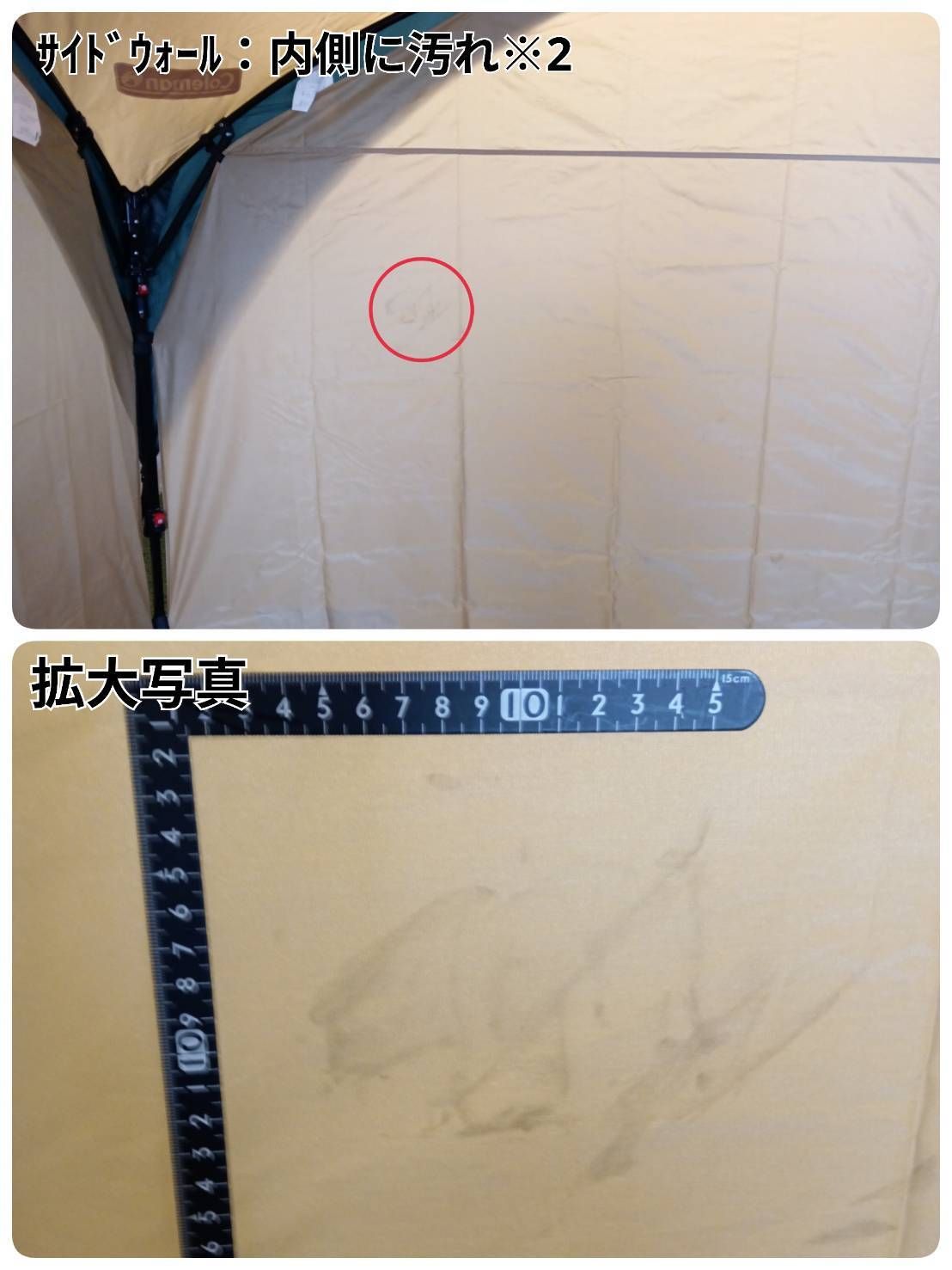  Coleman コールマン PARTY SHADE DX 300 グリーン|ベージュ サイドウォール 付き タープ シェード本体 タープ シェード