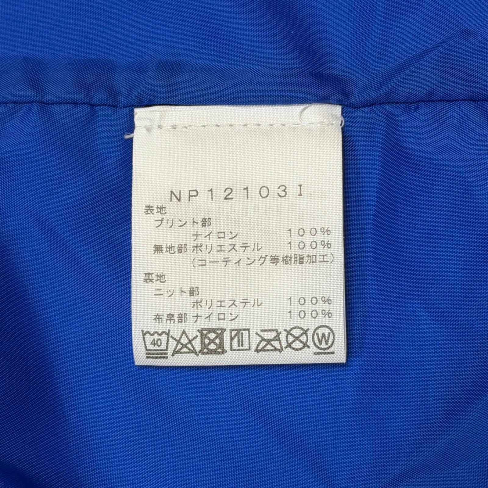 正規 参考上代46200円 Supreme THE NORTH FACE 22 SS Studded Mountain Light Jacket シュプリーム ザ ノースフェイス ブルー XL 3901 M グレー系 マウンテンパーカー 