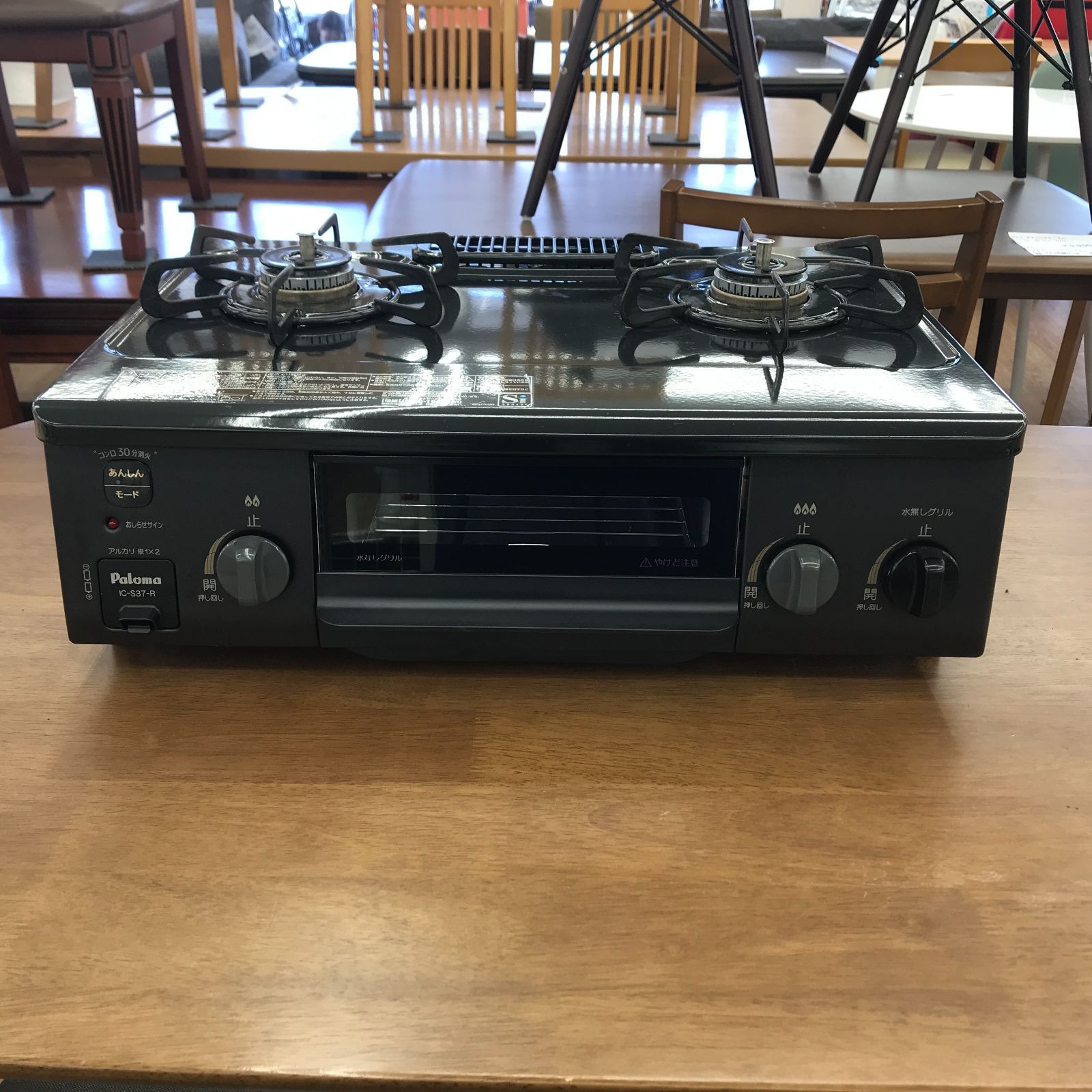 ☆リユースのサカイ春日部店☆ Paloma パロマ ガステーブル 都市ガス用