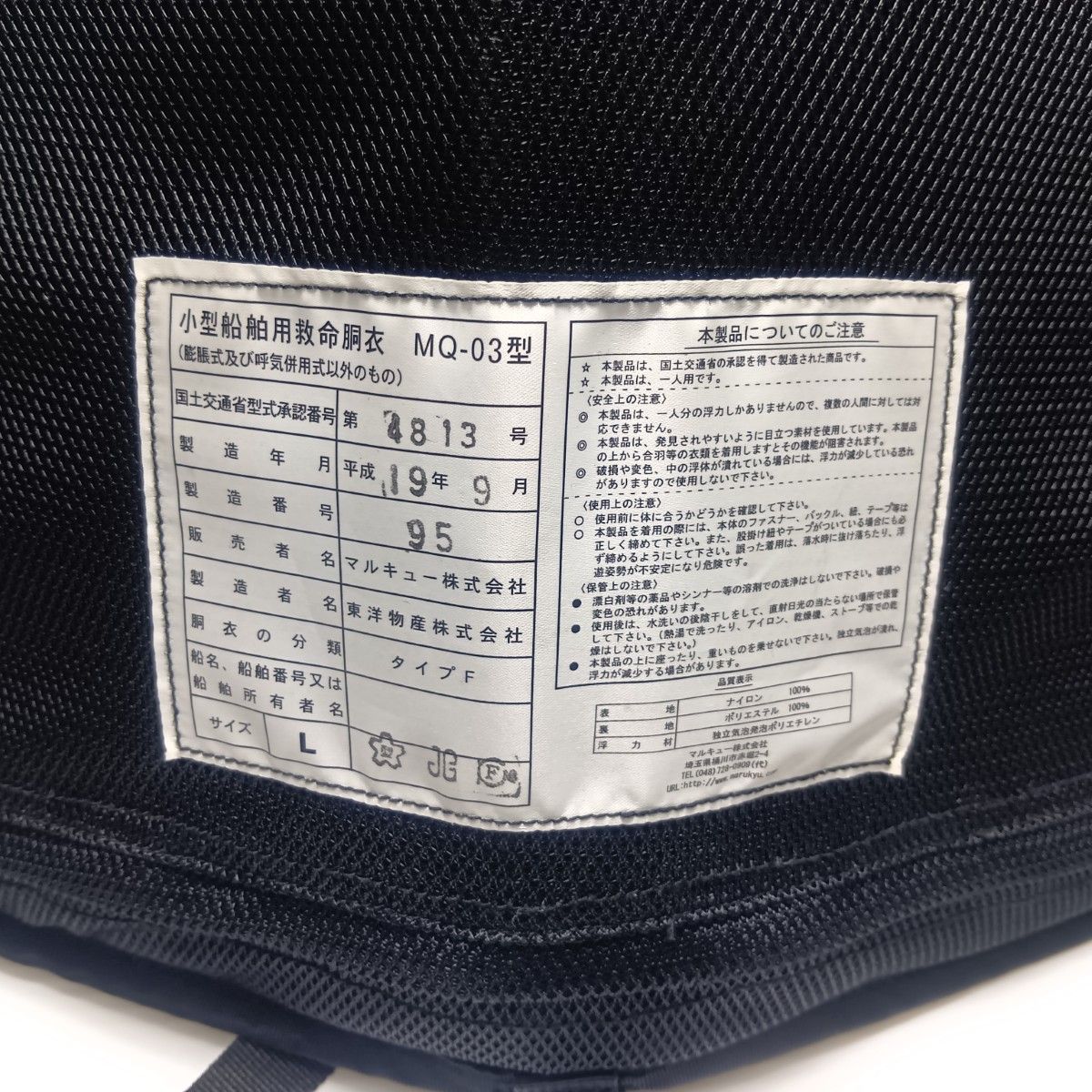 フィッシングベスト