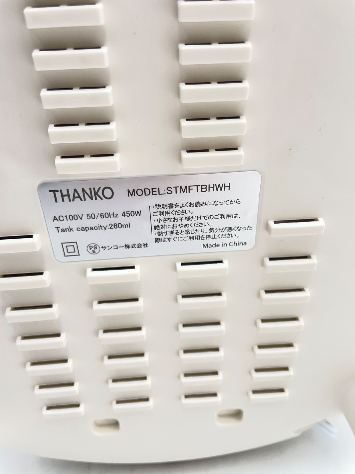 CS2002 サンコー 足だけサウナ ホットスチームバス 【公式ショッピング 