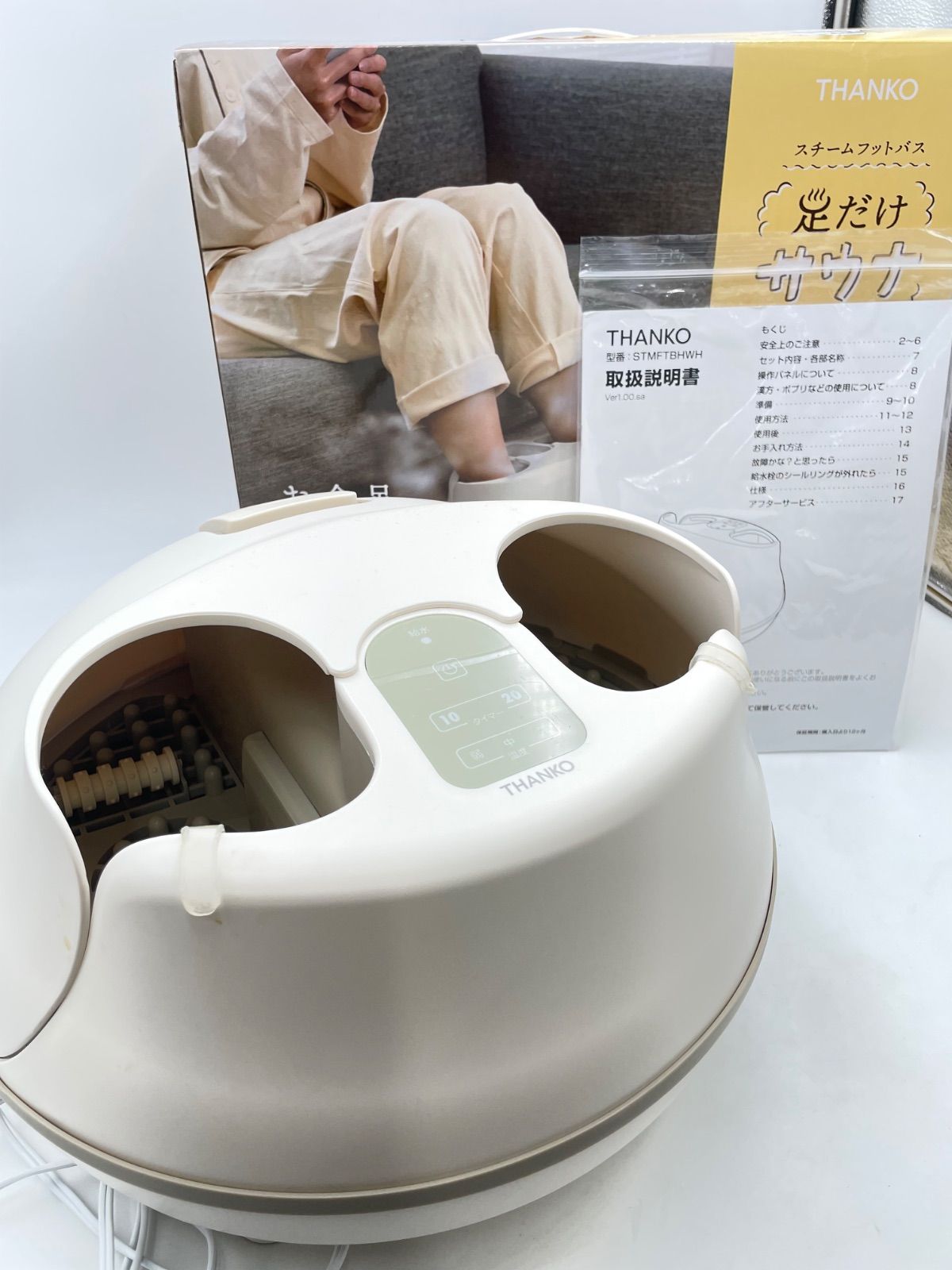 CS2002 サンコー 足だけサウナ ホットスチームバス 【公式ショッピング 