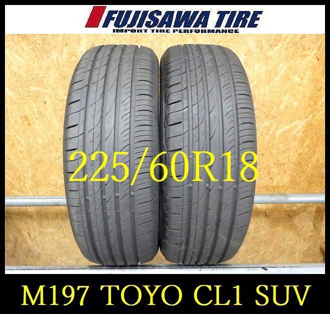 M 197 G 製造 約8部山 TOYO PROXES CL 1 SUV 225 60 R 18 2本