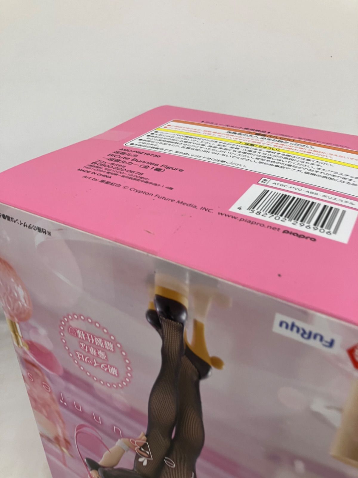 未開封 初音ミク 巡音ルカ BiCute Bunnies Figure 4個セット LFQ393 f107