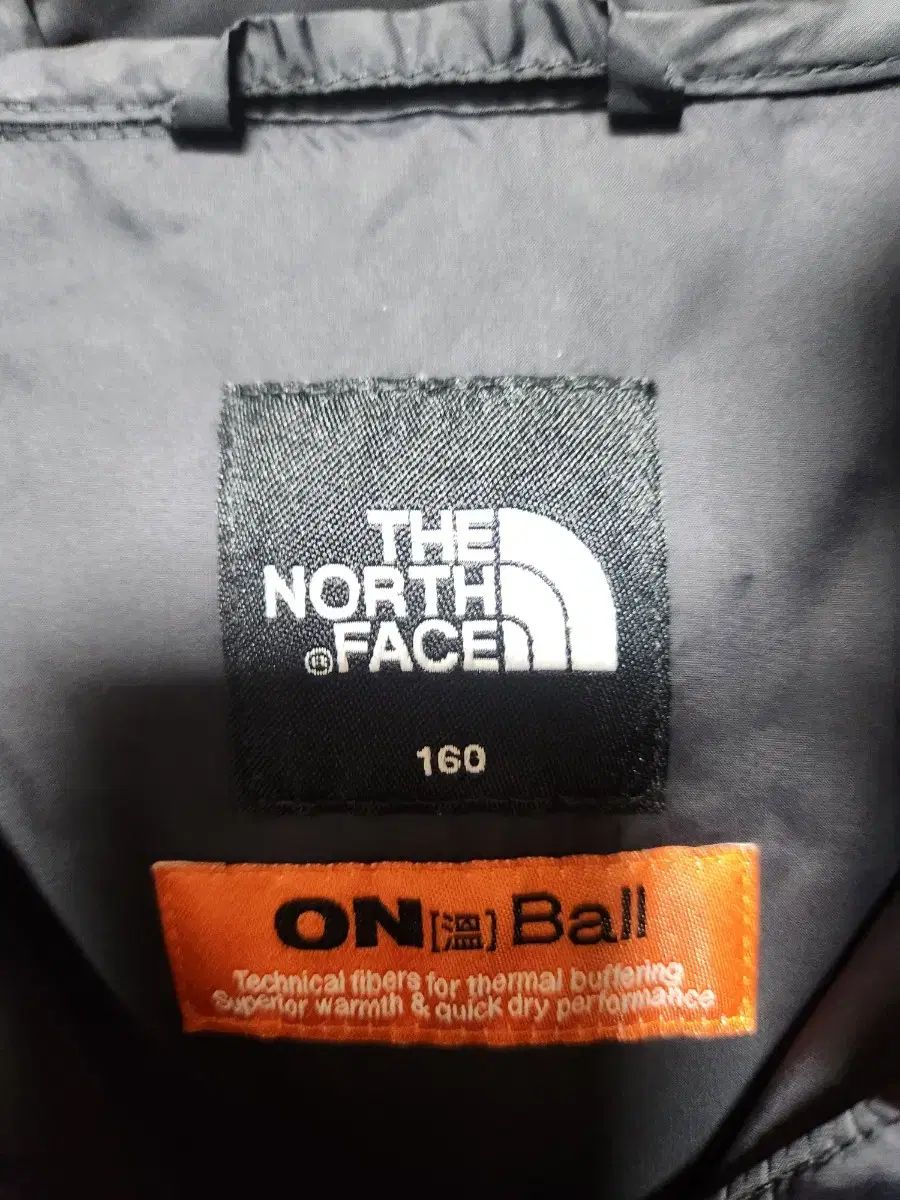 オンボール ダウン