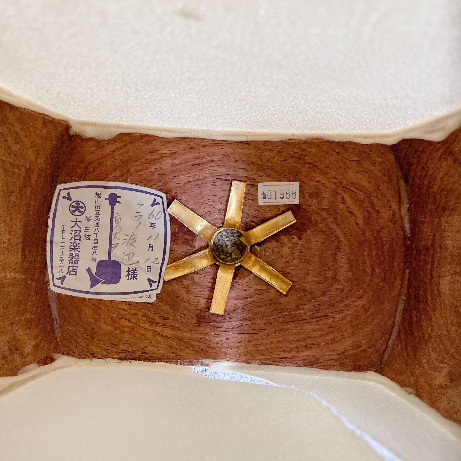 津軽三味線 太棹 紅木 東さわり 丸打胴 正棹 段違い溝 犬皮 - メルカリ