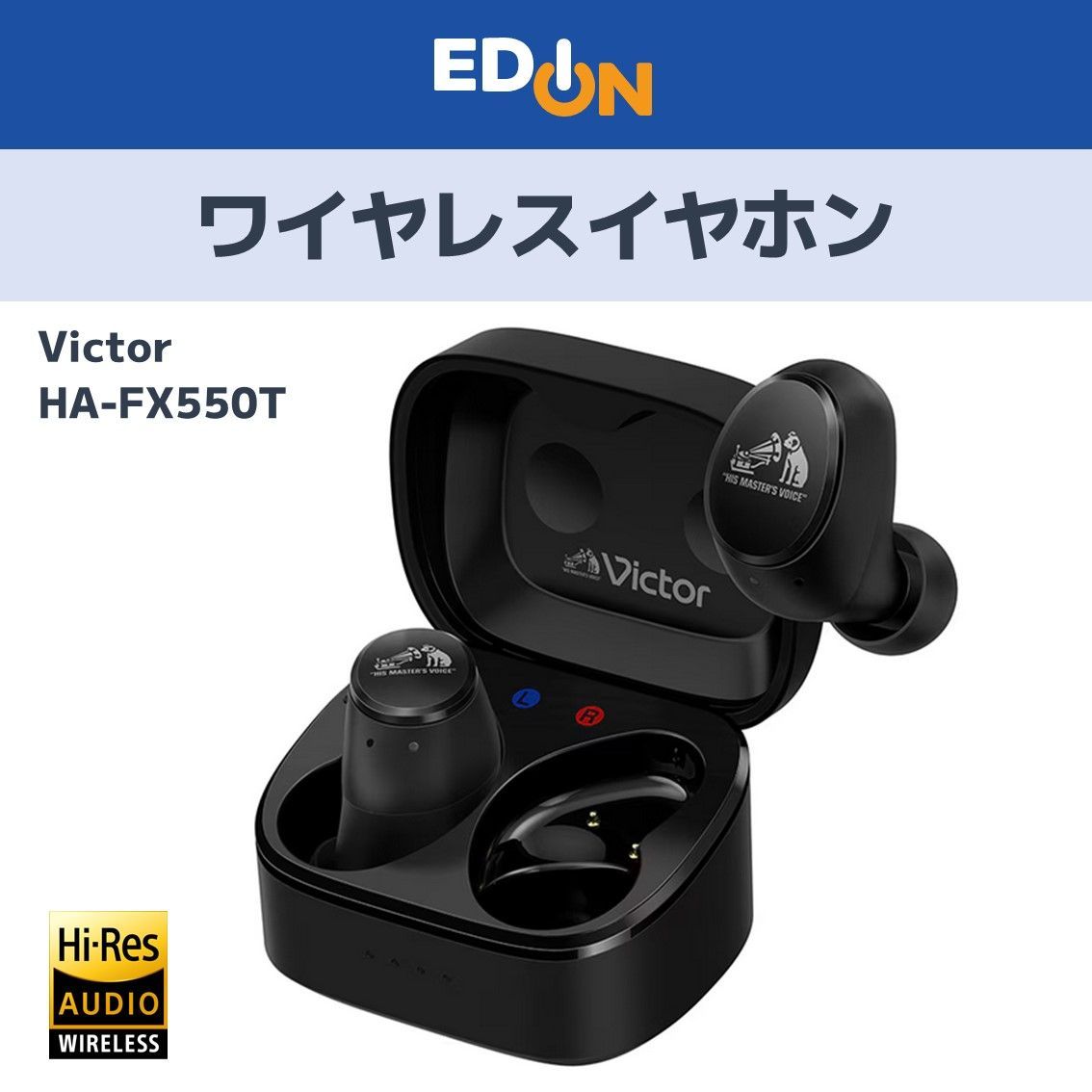 00101 Victor ビクター 完全ワイヤレスイヤホン